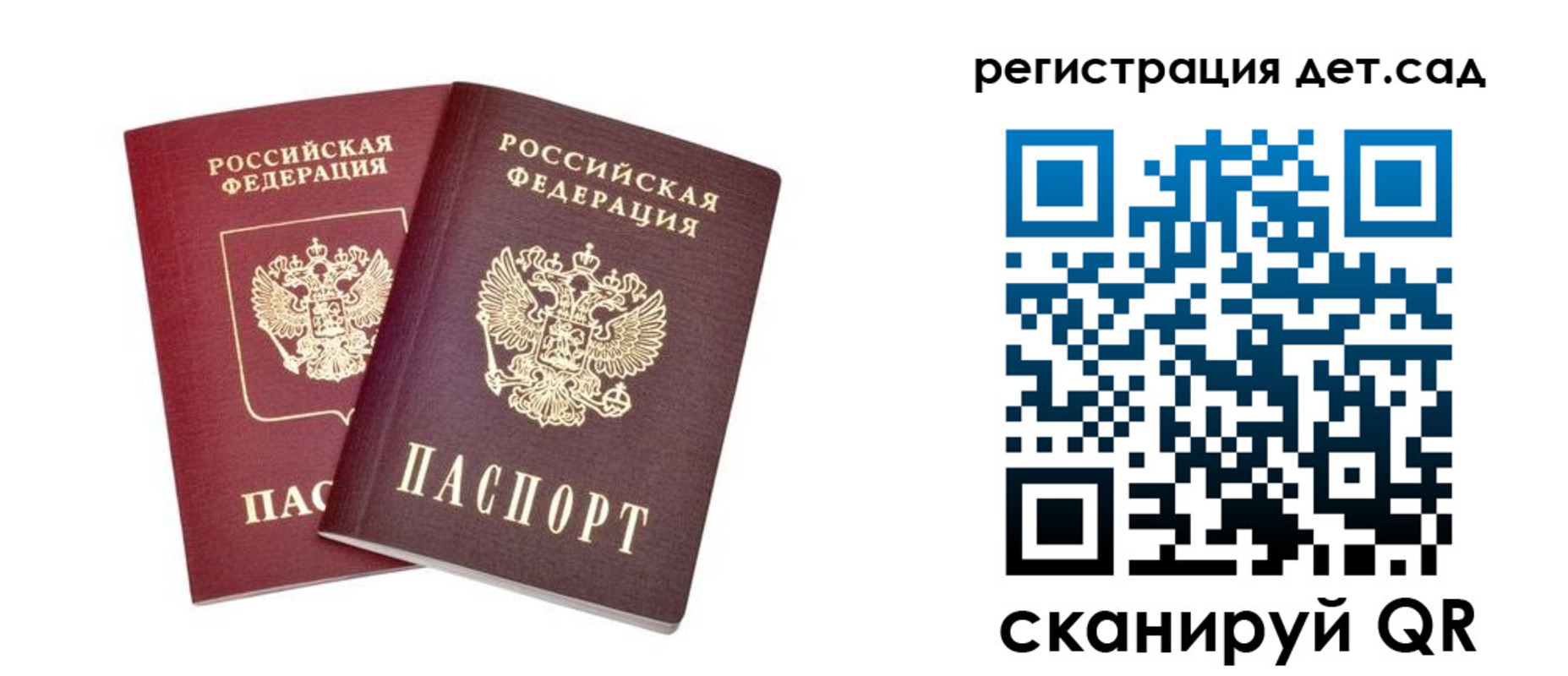 регистрация в Вологодской области