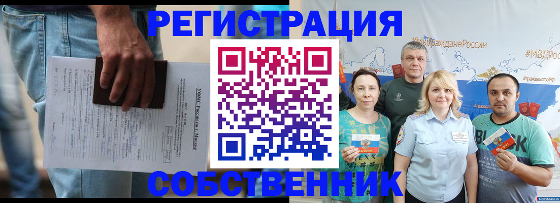 регистрация для дет. сада в Вологодской области